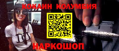 спиды Моздок