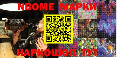 прущие грибы Можайск