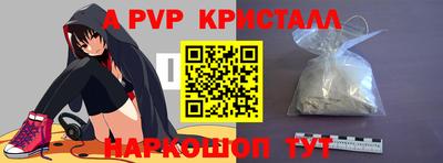 спиды Моздок
