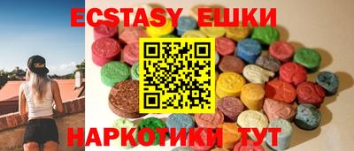 прущие грибы Можайск