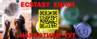 спиды Моздок