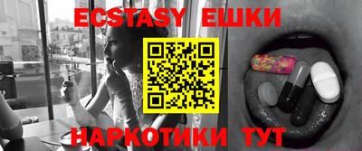 спиды Моздок