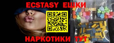 прущие грибы Можайск