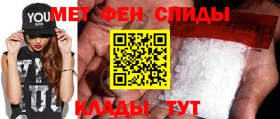 спиды Моздок
