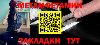 спиды Моздок