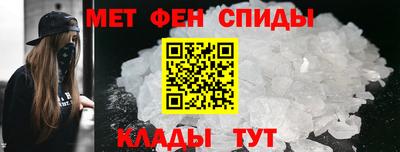 спиды Моздок