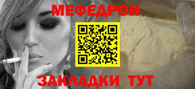 прущие грибы Можайск