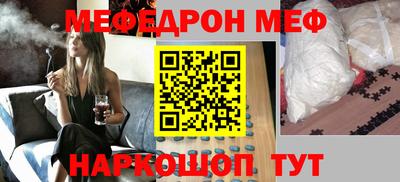 спиды Моздок
