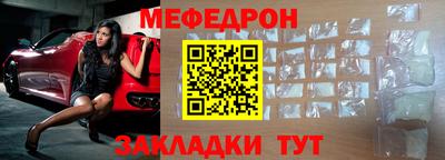 прущие грибы Можайск