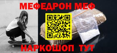 прущие грибы Можайск