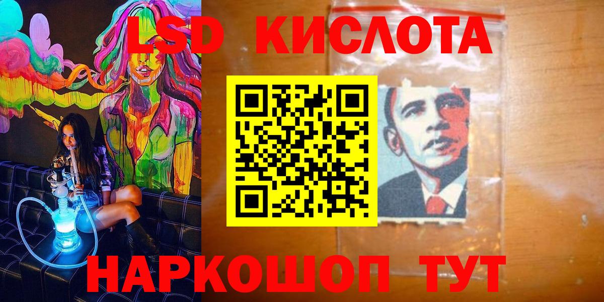 Славгород  Наркотические марки 1,5мг  где найти   Наркотические марки 1,5мг  Вход с VPN  Марки N-bome 
