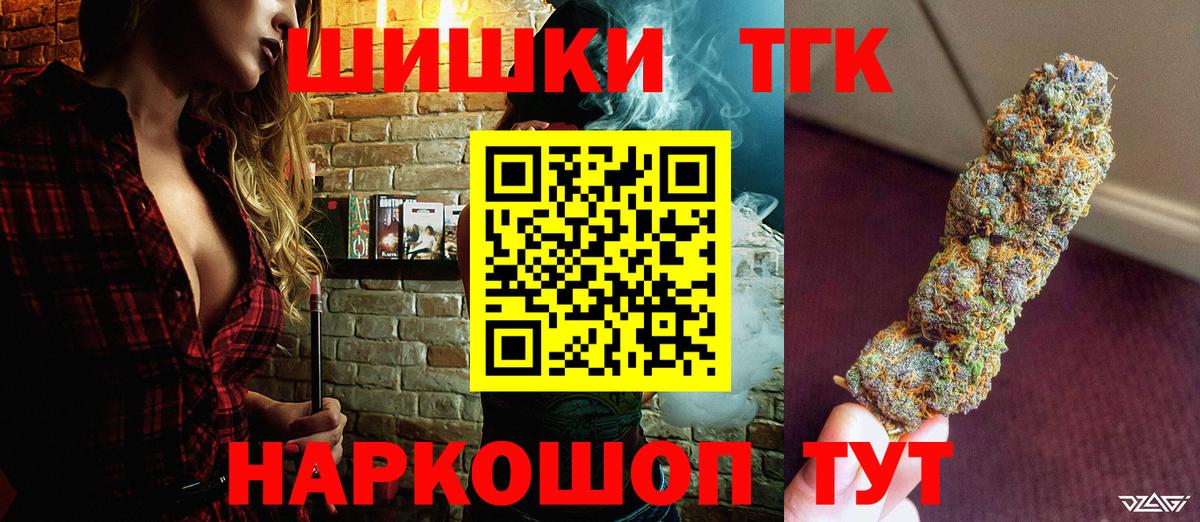 Конопля MAZAR  Каннабис ГИДРОПОН  Канабис семена  Вход с VPN  Шишки марихуана White Widow  Славгород 